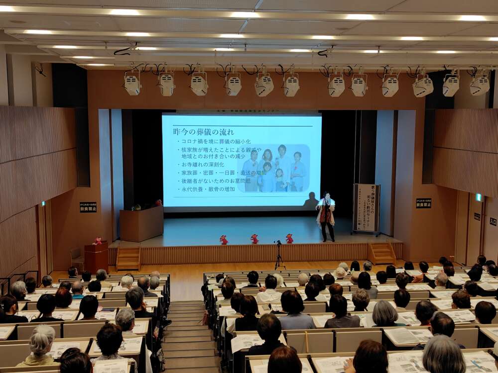 令和８年度消費生活大学講座　第２回全景