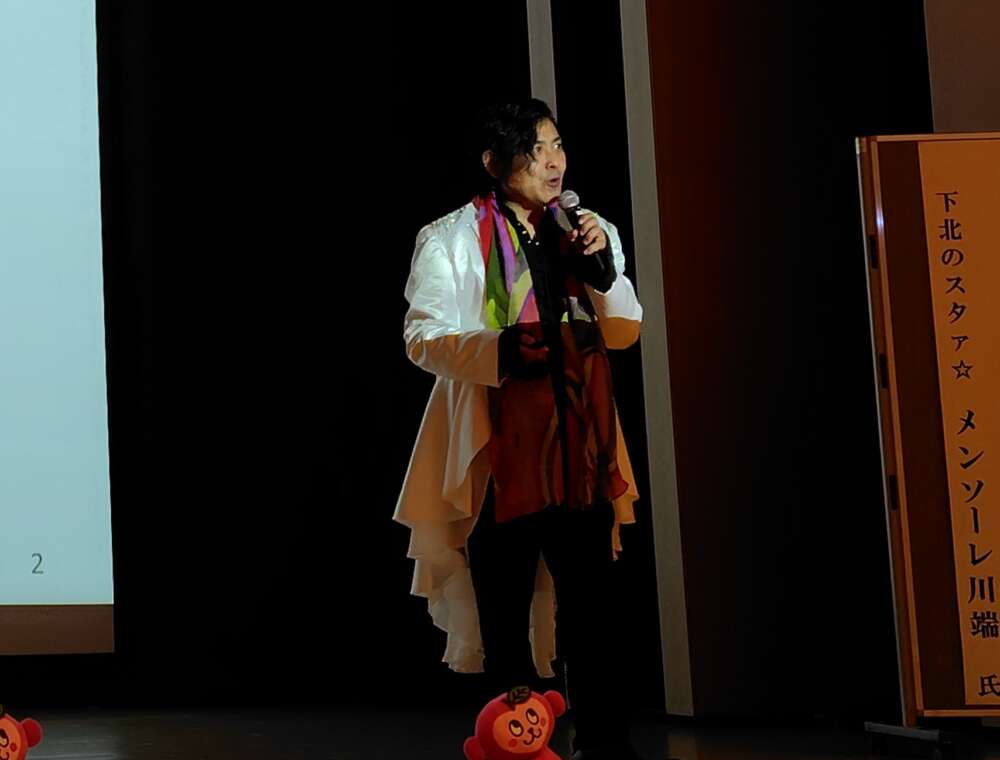 令和８年度消費生活大学講座　第２回講師