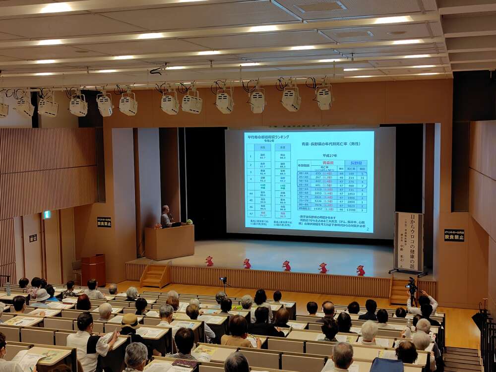 令和8年度消費生活大学講座 第4回全景