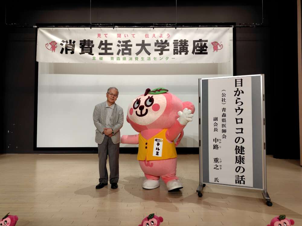 令和８年度消費生活大学講座　第４回写真撮影