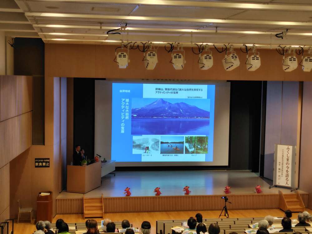 令和8年度消費生活大学講座 第5回全景①
