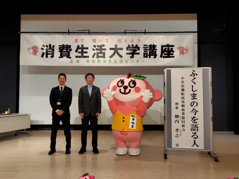 令和８年度消費生活大学講座　第５回写真撮影